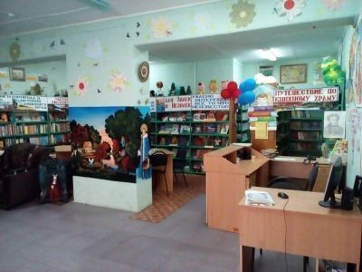 Детский библиотечно-информационный центр № 1 г. Сальска