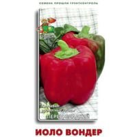Перец сладкий Иоло Вондер