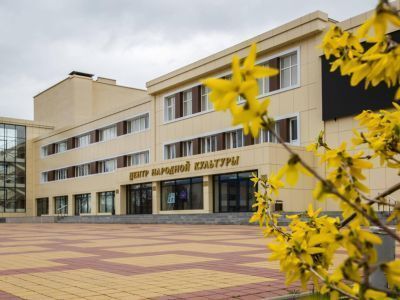 Центр народной культуры г. Адыгейска