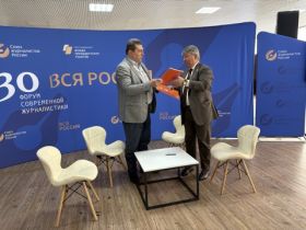 «ВСЯ РОССИЯ -2026».  Подписание соглашения между Союзом журналистов России и Телеканалом «Большая Азия»