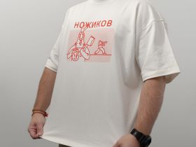 Футболка Ножиков "Рубим с плеча"