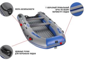 Лодка ПВХ STORMLINE Air Classic 430 (2024)
