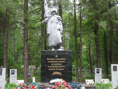 Братское кладбище советских воинов