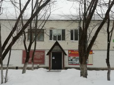 Городищинский историко-краеведческий музей