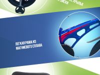 Детский велосипед Stels Galaxy Pro 16, год 2025, цвет Синий