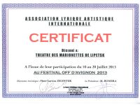 Липецкий государственный театр кукол