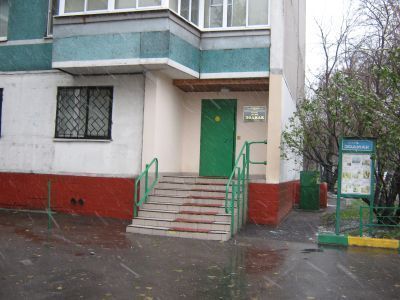 Клуб «Зодиак»