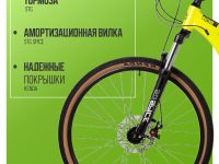 Горный велосипед Stinger Element 26, год 2025, цвет Зеленый, ростовка 14