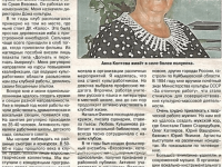 Дом культуры с. Сухая Вязовка