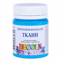 Акрил по ткани "Decola" 50 мл Небесно-голубой