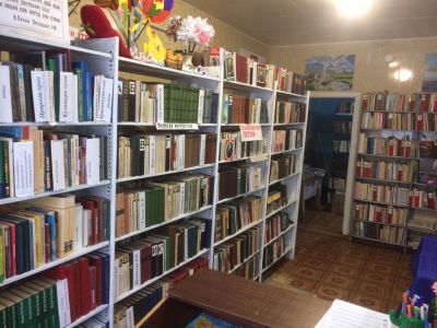 Ямская сельская библиотека