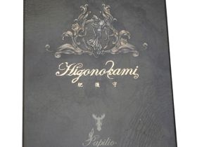 Складной нож Nagao Higonokami Papilio - Butterfly, 100мм, сталь Aogami Black, рукоять металл