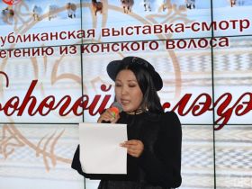 В Якутске открылась выставка-смотр по плетению из конского волоса