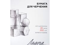 Папка для черчения "Ладога" А2 24 л 200 г