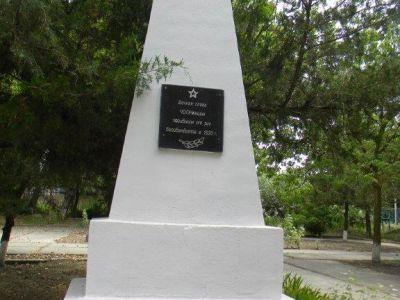 Братская могила воинов Советской Армии, погибших в 1942-1943 гг. в боях с немецко-фашистскими захватчиками