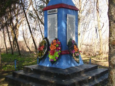 Братская могила воинов, погибших в 1943 г.