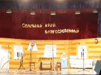 Фадеевский сельский дом культуры