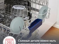 Измельчитель Moulinex Choppeo DJ603110