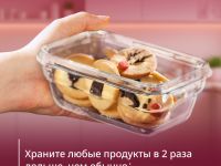 Набор контейнеров Tefal Masterseal Glass 3 предмета F1050210