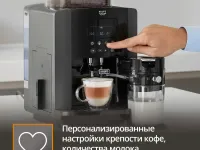 Автоматическая кофемашина KRUPS Arabica EA819N10