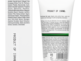 Line Repair Nutrient Niacinamide Night Cream - Восстанавливающий ночной крем, 60 мл