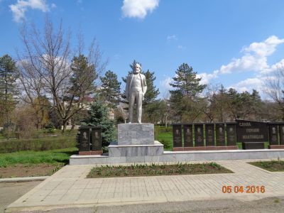 Памятник К.Марксу