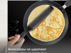 Набор аксессуаров для готовки Tefal Bienvenue, 3 предмета K001S314