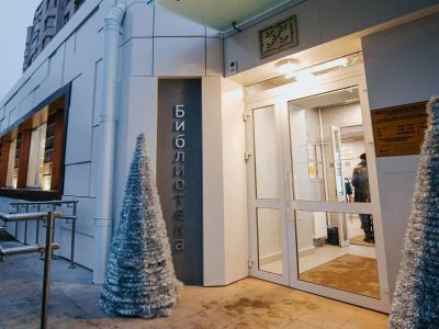 Детский информационный центр им. В. Чаплиной