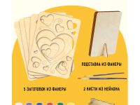 Набор для творчества 3D панно из дерева ТРИ СОВЫ "Сердечки", с акриловыми красками и кистями