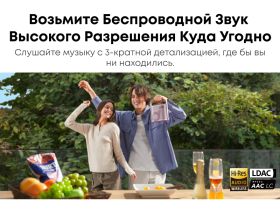 Портативная акустическая система Anker