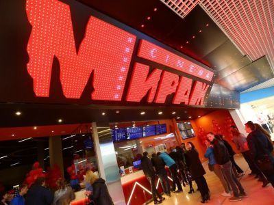 Кинотеатр «Мираж Синема. Макси» г. Смоленска