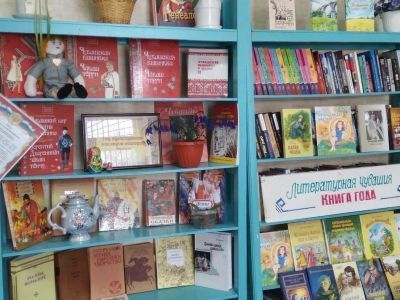 Новокотяковская сельская библиотека