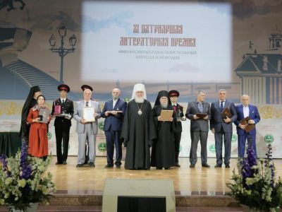 Награждены лауреаты XI сезона Патриаршей литературной премии