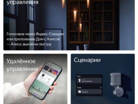 Умное реле Яндекс
