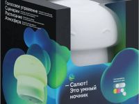 Умный светильник Sber