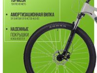 Горный велосипед Haro Double Peak 29 Trail, год 2025, цвет Серый, ростовка 16.5