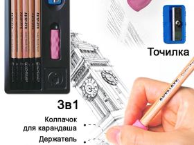 Набор чернографитных карандашей Acmeliae "Cedar" 10 шт, 2B, с держателем-ластиком и точилкой