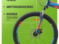 Складной велосипед Stels Pilot 950 MD 26 V011, год 2025, цвет Синий, ростовка 17.5