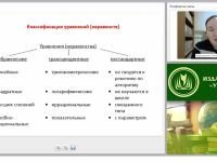 Методика подготовки обучающихся к ЕГЭ по математике: решение алгебраических, трансцендентных и нестандартных уравнений и неравенств