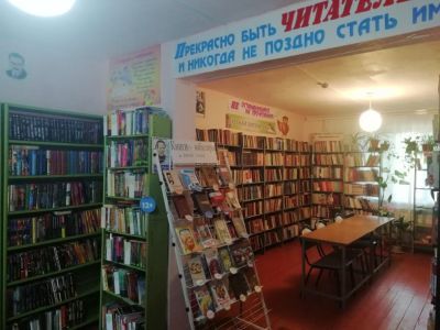 Зайцевская библиотека