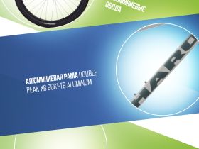 Горный велосипед Haro Double Peak 29 Trail, год 2025, цвет Серый, ростовка 20