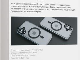 Клип-кейс VLP Diamond для Apple iPhone 16 с MagSafe Чёрный