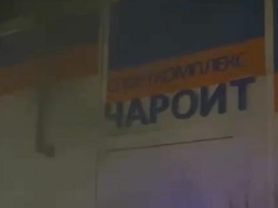 Пожар произошел в спорткомплексе Олекминска