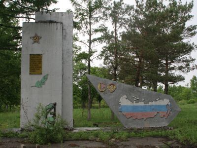 Обелиск пограничнику Михаилу Романцову, погибшему 9 августа 1945 г. при ликвидации японского поста Имануха