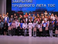 Многопрофильный молодежный центр г. Канска