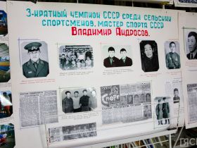 В селе Ытык-Кюель открыли выставку в честь Игр Манчаары