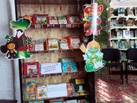 Библиотека-филиал № 10 с. Кириллиха