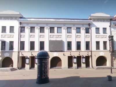 Здание Казанского академического русского Большого драматического театра имени В.И. Качалова