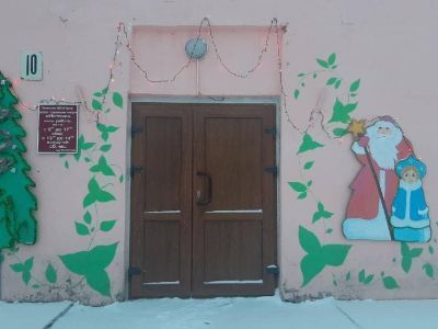 Центр русской традиционной культуры «Истоки» с. Знаменского