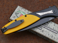 Складной нож Reptilian Корюшка-01 Black, сталь VG-10, рукоять Yellow G10